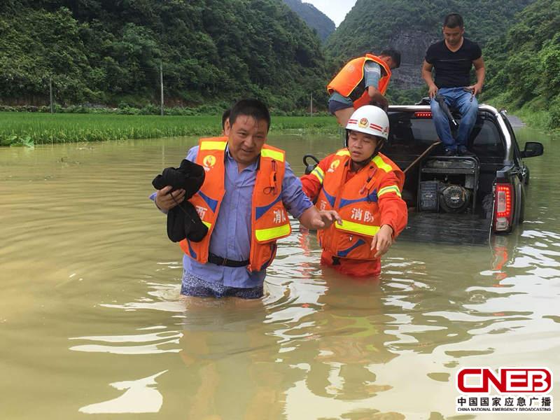 广西环江：暴雨致道路积水皮卡车被困 消防齐腰水中背出5人