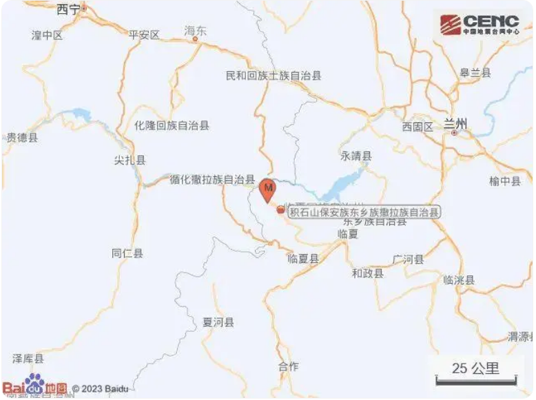今晨4时2分，甘肃临夏州积石山县发生4.1级地震